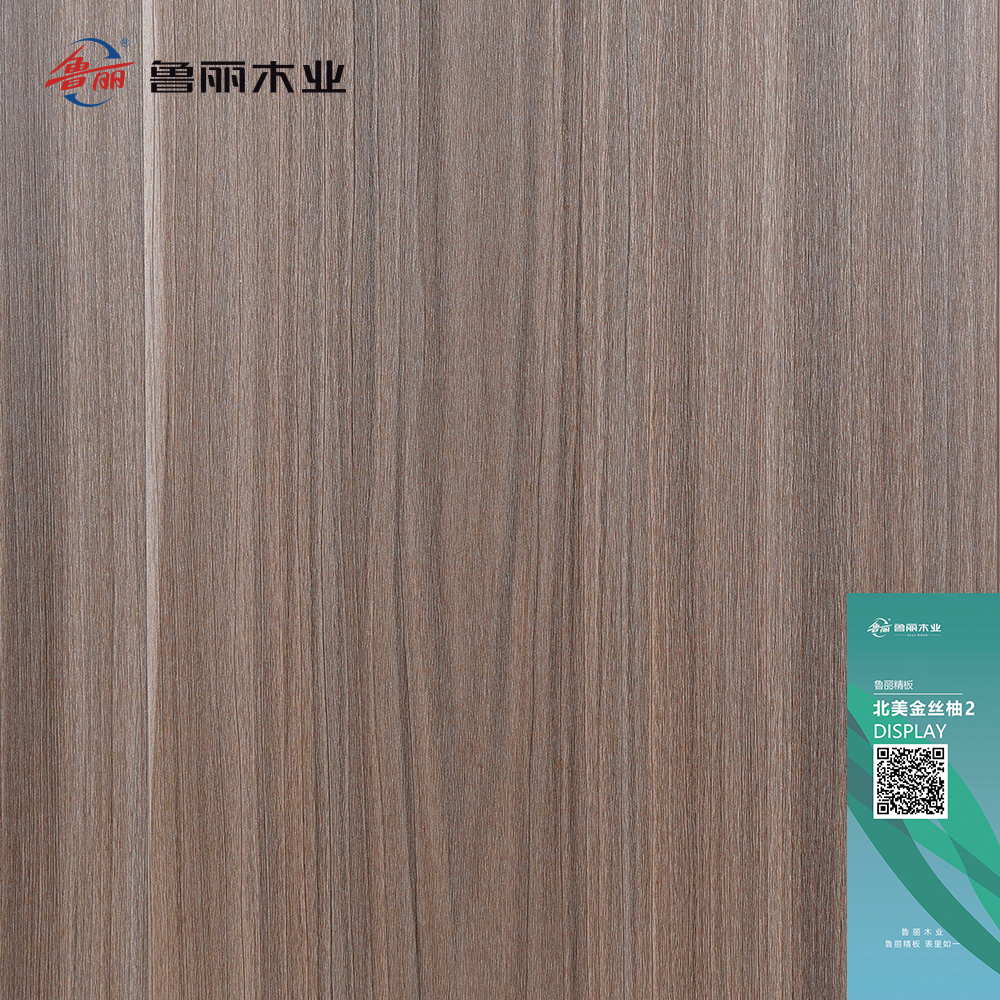 北美金丝柚-2