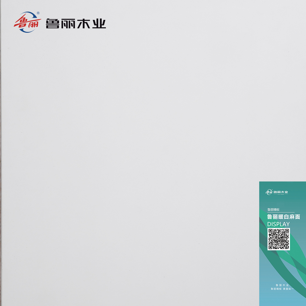 暖白麻面